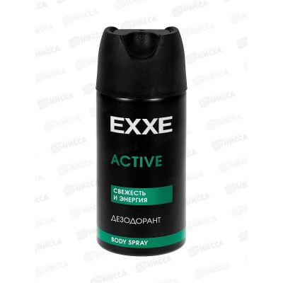 EXXE MEN Дез спрей ACTIVE 150мл муж *12 С0008354