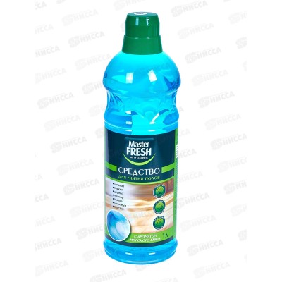 Master FRESH средство для пола с аромат морского бриза 1л С0008316 *9 Master FRESH средство для пола с аромат морского бриза 1л С0008316 *9