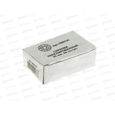 Скрепки Dolce Costo 50мм 50шт никель,  D0134 *10 Скрепки Dolce Costo 50мм 50шт никель,  D0134 *10