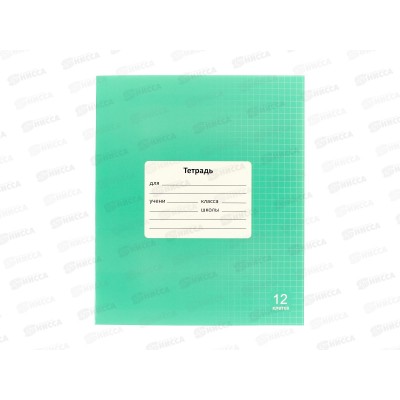 Тетрадь 12л кл. Lamark Классная NEW, зеленая  97547 *10