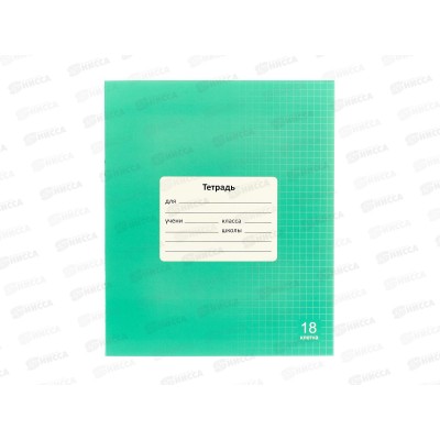 Тетрадь 18л кл. Lamark Классная NEW, зеленая  98490 *10/200