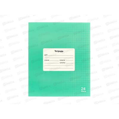 Тетрадь 24л кл. Lamark Классная NEW, зеленая  98575 *10/160