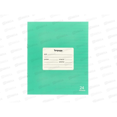 Тетрадь 24л лин. Lamark Классная NEW, зеленая  96397 *10/160