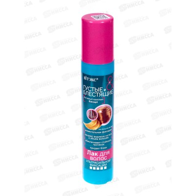 ГУСТЫЕ И БЛЕСТЯЩИЕ Лак д/в Ультрасил фикс 215мл *36