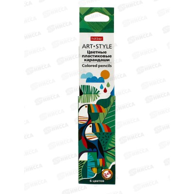 Карандаши  6цв Hatber ART-STYLE яркие пластиковые 090098 *24 Карандаши  6цв Hatber ART-STYLE яркие пластиковые 090098 *24
