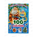 100 наклеек "УМКА" 06372-8, Новогоднее волшебство, 4 стр. 145х210мм*50