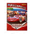 Раскраска &quotУМКА&quot 10814-6, Супергеройские машины, 214х290мм 16стр*50