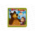 Книга 02591-7 Умка:Усатый-полосатый. Маша и Медведь, 120*120мм