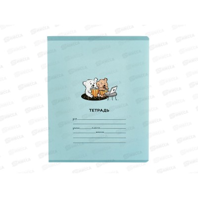 Тетрадь 18л кл. ПЗБМ Мальтипу,011429*20/100 Тетрадь 18л кл. ПЗБМ Мальтипу,011429*20/100