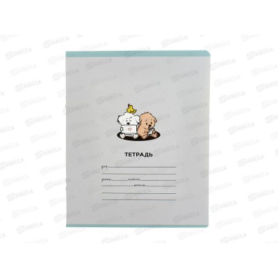 Тетрадь 18л лин. ПЗБМ Мальтипу 011412 *10/000