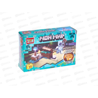 Конструктор "ГОРОД МАСТ" Мой мир (светящийся кубик) 35дет., 62212-ZH