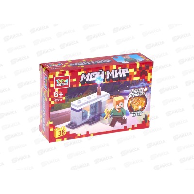 Конструктор "ГОРОД МАСТ" Мой мир (светящийся кубик) 38дет., 62211-ZH Конструктор "ГОРОД МАСТ" Мой мир (светящийся кубик) 38дет., 62211-ZH