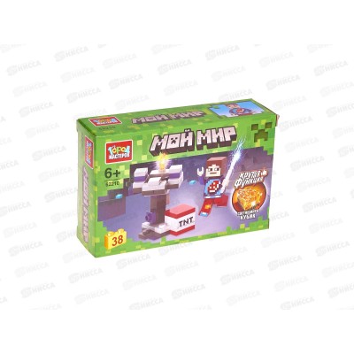 Конструктор "ГОРОД МАСТ" Мой мир (светящийся кубик) 38дет., 62210-ZH Конструктор "ГОРОД МАСТ" Мой мир (светящийся кубик) 38дет., 62210-ZH