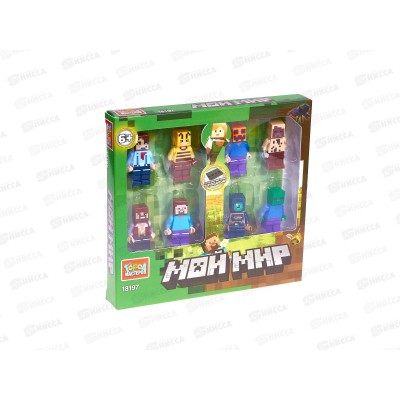Конструктор "ГОРОД МАСТ" Мой мир фигурки 8шт, 18197-CY