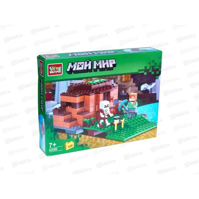 Конструктор "ГОРОД МАСТ" Мой мир 129 дет., 62089-CY