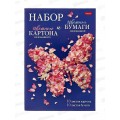 Цв.карт.+бум. Hatber А4 20/10цв.+10цв,Нежность лепестков 32440 *20