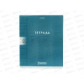 Тетрадь 12л в кос.лин. Hatber Color Set пласт.обл. 092027 *10/140