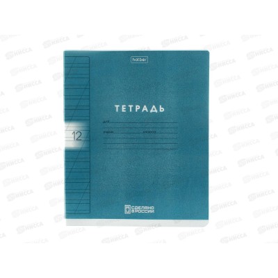 Тетрадь 12л в кос.лин. Hatber Color Set пласт.обл. 092027 *10/140