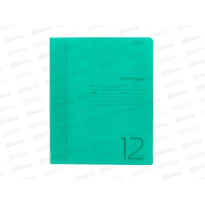 Тетрадь 12л частая кос.лин. Hatber офс. пласт.обл. зелен.,088438*10/140