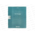 Тетрадь 12л кл. Hatber пластик.обл. скоба Color Set, 092025 *10/140 Тетрадь 12л кл. Hatber пластик.обл. скоба Color Set, 092025 *10/140