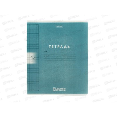 Тетрадь 12л кл. Hatber пластик.обл. скоба Color Set, 092025 *10/140