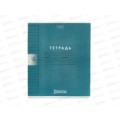Тетрадь 18л лин. Hatber пластик.обл. Color Set, 092029*10/120