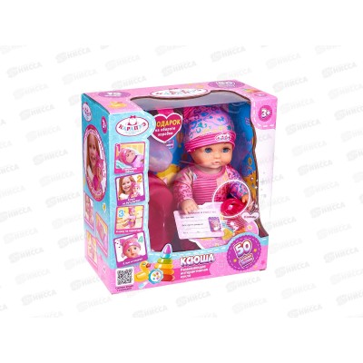 Пупс "Карапуз" Y20NN-KARAPUZ-23-RU 20см пьет и писает, 50 звуков в/к Пупс "Карапуз" Y20NN-KARAPUZ-23-RU 20см пьет и писает, 50 звуков в/к