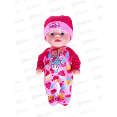 Пупс &quotКарапуз&quot Y12BB-СВ-02-25-RU, 12см, неозвуч., можно купать блистер