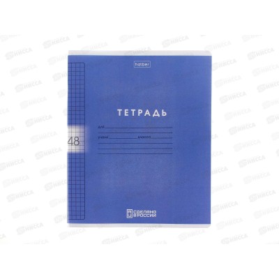 Тетрадь 48л кл. Hatber Color Set  пласт.обл.092032*5/60