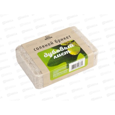 Соляной брикет с травами &quotДубовый лист&quot  1200г д/бани и сауны 11-533 *9