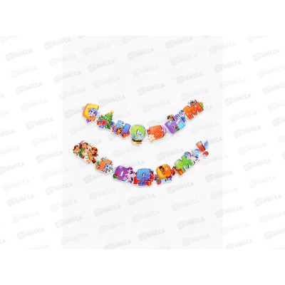 Гирлянда "С Новым годом" на люверсах 150см Лошадки 10882787 Гирлянда "С Новым годом" на люверсах 150см Лошадки 10882787