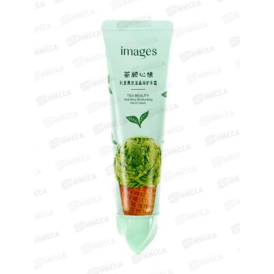 OBO Images Крем для рук Питание Экстракт зеленого чая 30гр *384