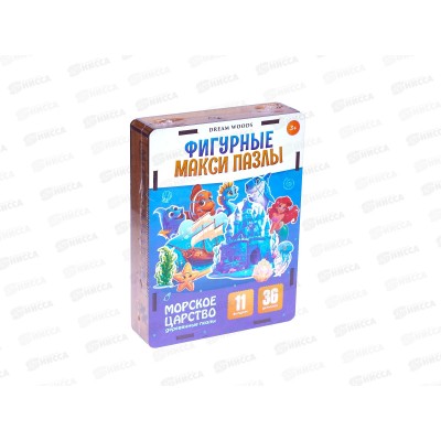 Пазлы-фигурки макси деревянные &quotМорское царство&quot Т-009