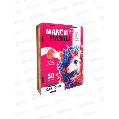 Пазл макси фигурный деревянный &quotЕдинорог&quot В-001