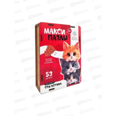 Пазл макси фигурный деревянный "Три котика" В-003