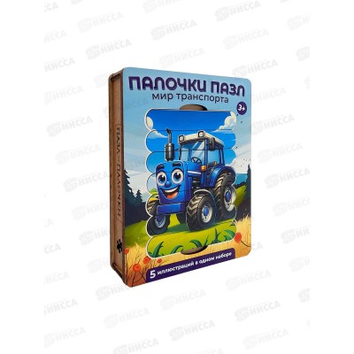 Пазл палочки-картинки "Машинки" (дерево) G-002