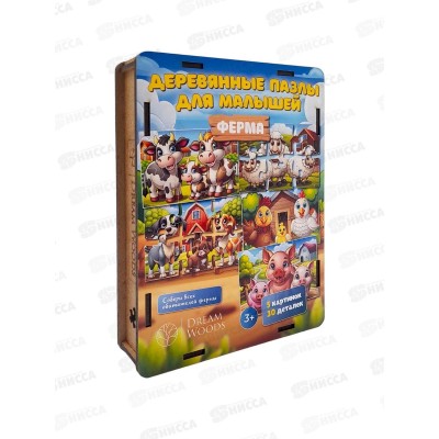 Пазл макси деревянный "Ферма" G-017