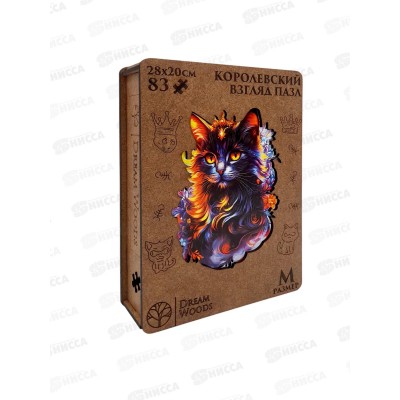 Пазл фигурный деревянный &quotКоролевский взгляд&quot P-087