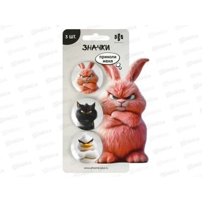 Значок ФЕН (3шт) Сердитые звери,71100*42 Значок ФЕН (3шт) Сердитые звери,71100*42