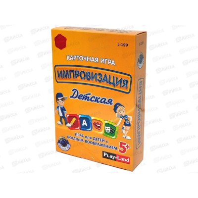 Карточная игра детская "Импровизация" L-199