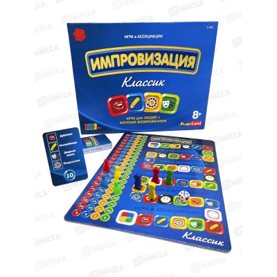 Настольная игра "Импровизация. Классик" L-161