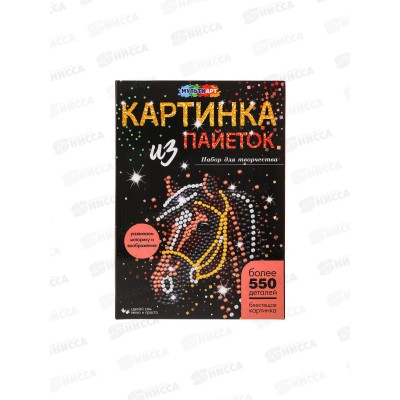 Картина пайетками 26*18см, Лошадь MultiArt, 122241 Картина пайетками 26*18см, Лошадь MultiArt, 122241