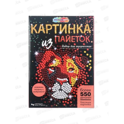 Картина пайетками 26*18см, Лев MultiArt, 122236 Картина пайетками 26*18см, Лев MultiArt, 122236