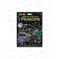 Гравюра 18*24см серебряная Тополь, SCRSILV18X24-WART, 358622