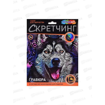 Скретчинг гравюра 18*24см Хаски, SCRETCH-111529, 382033 Скретчинг гравюра 18*24см Хаски, SCRETCH-111529, 382033