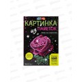 Картина пайетками 26*18см, Букет MultiArt, 122237 Картина пайетками 26*18см, Букет MultiArt, 122237