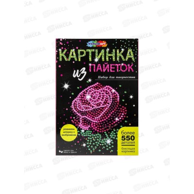 Картина пайетками 26*18см, Букет MultiArt, 122237 Картина пайетками 26*18см, Букет MultiArt, 122237