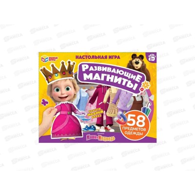 Развивающая игра на магнитах Маша и Медведь, 58пр. одежды, 30311
