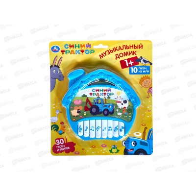 Музыкальный домик Синий трактор 1607М329-R2, 30 песен, звуков Музыкальный домик Синий трактор 1607М329-R2, 30 песен, звуков