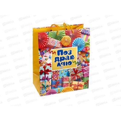 Пакет подарочный 26х32х14см l Глянцевый Поздравляю PL-127477-НВ8*12